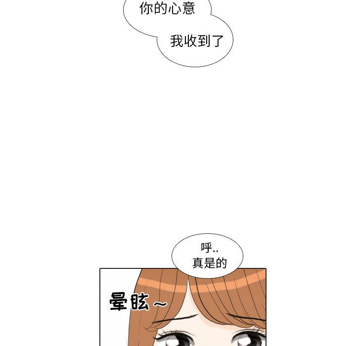 枪神纪漫画韩漫全集-37无删减无遮挡章节图片 