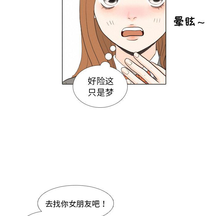 枪神纪漫画韩漫全集-37无删减无遮挡章节图片 