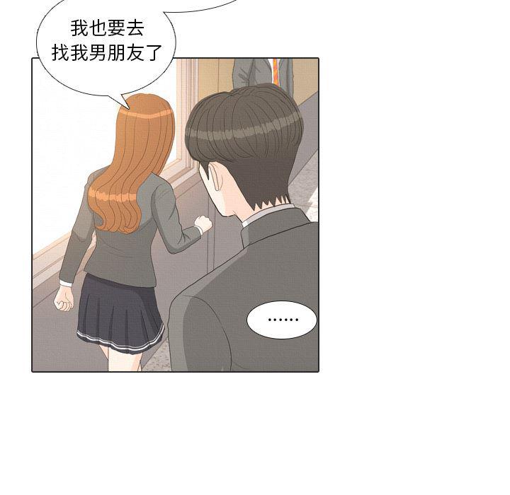 枪神纪漫画韩漫全集-37无删减无遮挡章节图片 