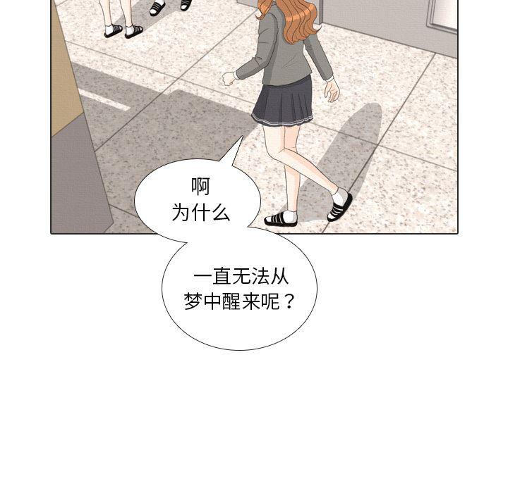 枪神纪漫画韩漫全集-37无删减无遮挡章节图片 