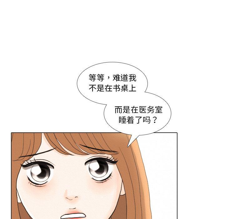 枪神纪漫画韩漫全集-37无删减无遮挡章节图片 