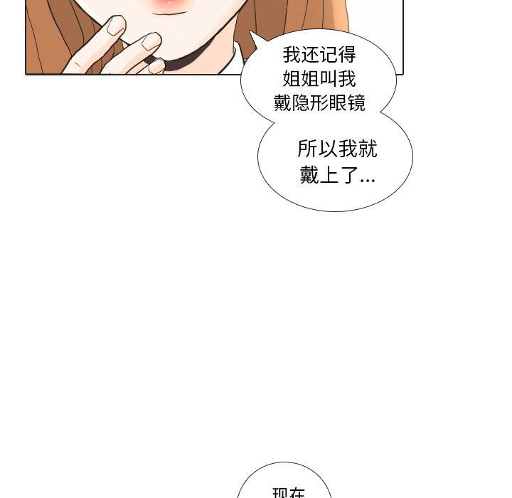 枪神纪漫画韩漫全集-37无删减无遮挡章节图片 