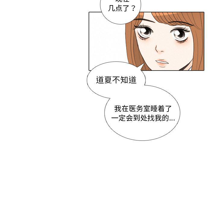 枪神纪漫画韩漫全集-37无删减无遮挡章节图片 