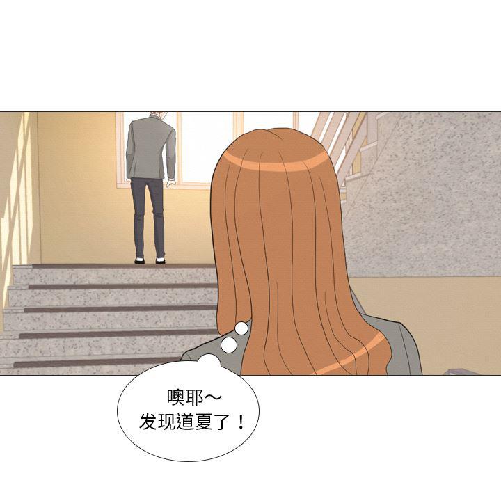 枪神纪漫画韩漫全集-37无删减无遮挡章节图片 