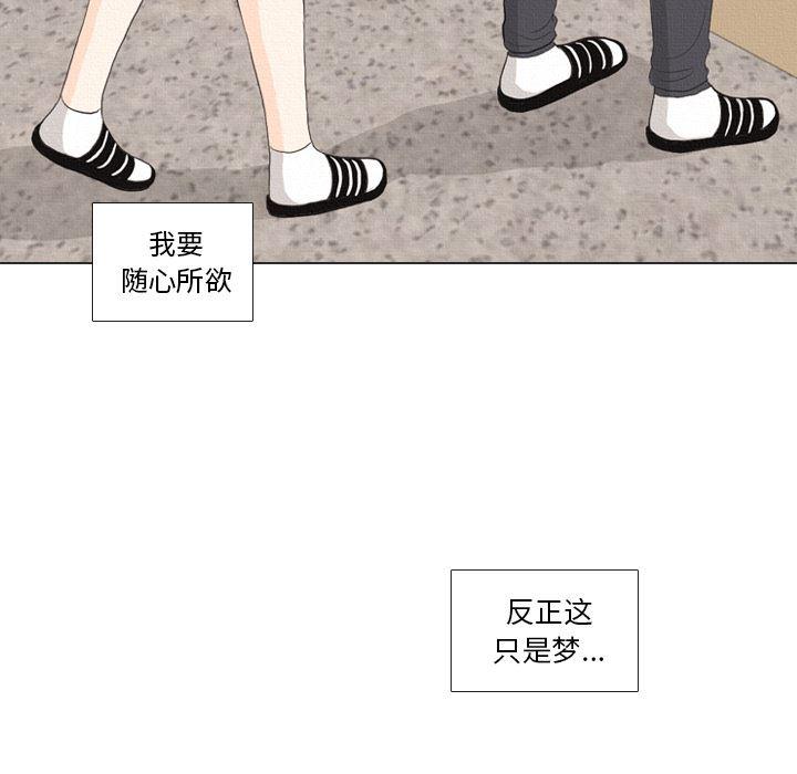 枪神纪漫画韩漫全集-37无删减无遮挡章节图片 