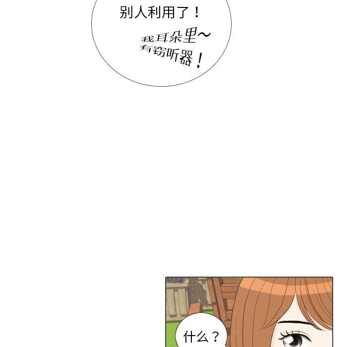 枪神纪漫画韩漫全集-38无删减无遮挡章节图片 