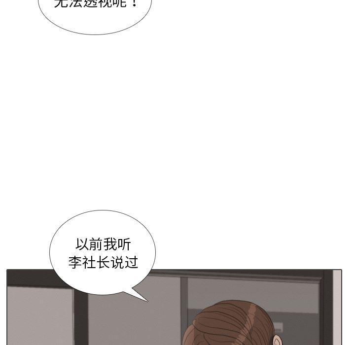 枪神纪漫画韩漫全集-38无删减无遮挡章节图片 