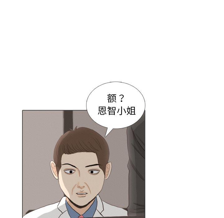 枪神纪漫画韩漫全集-38无删减无遮挡章节图片 