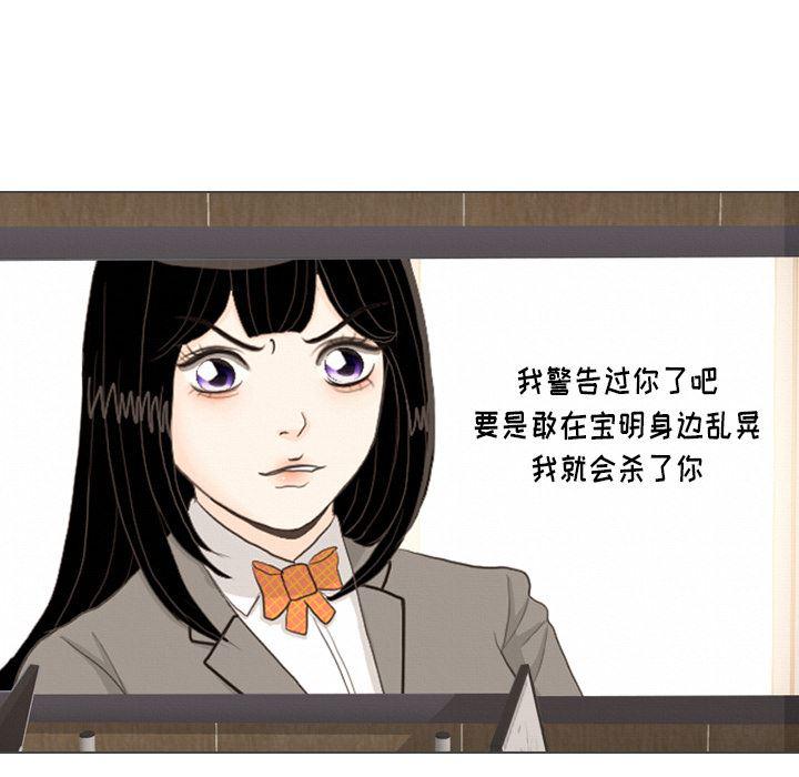 枪神纪漫画韩漫全集-38无删减无遮挡章节图片 