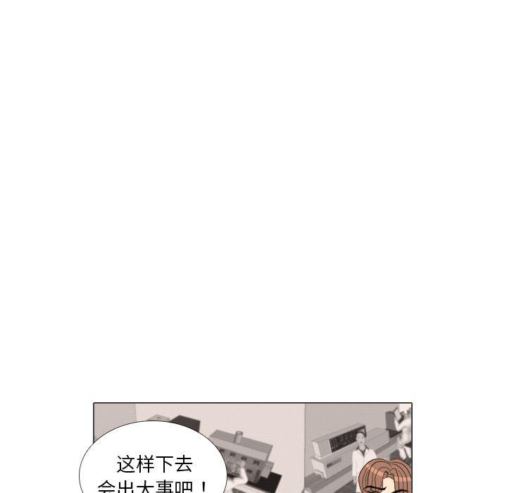 枪神纪漫画韩漫全集-38无删减无遮挡章节图片 