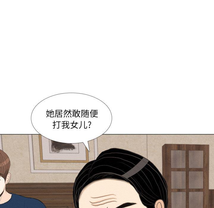 枪神纪漫画韩漫全集-39无删减无遮挡章节图片 