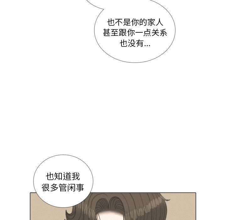 枪神纪漫画韩漫全集-39无删减无遮挡章节图片 