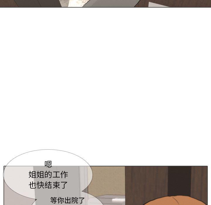 枪神纪漫画韩漫全集-39无删减无遮挡章节图片 