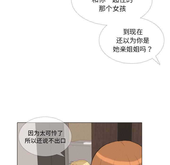 枪神纪漫画韩漫全集-40无删减无遮挡章节图片 