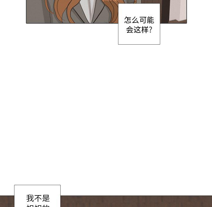 枪神纪漫画韩漫全集-40无删减无遮挡章节图片 