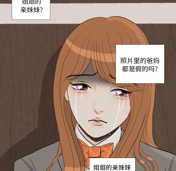 枪神纪漫画韩漫全集-40无删减无遮挡章节图片 