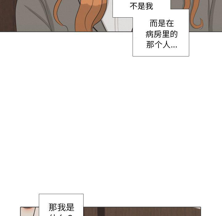 枪神纪漫画韩漫全集-40无删减无遮挡章节图片 