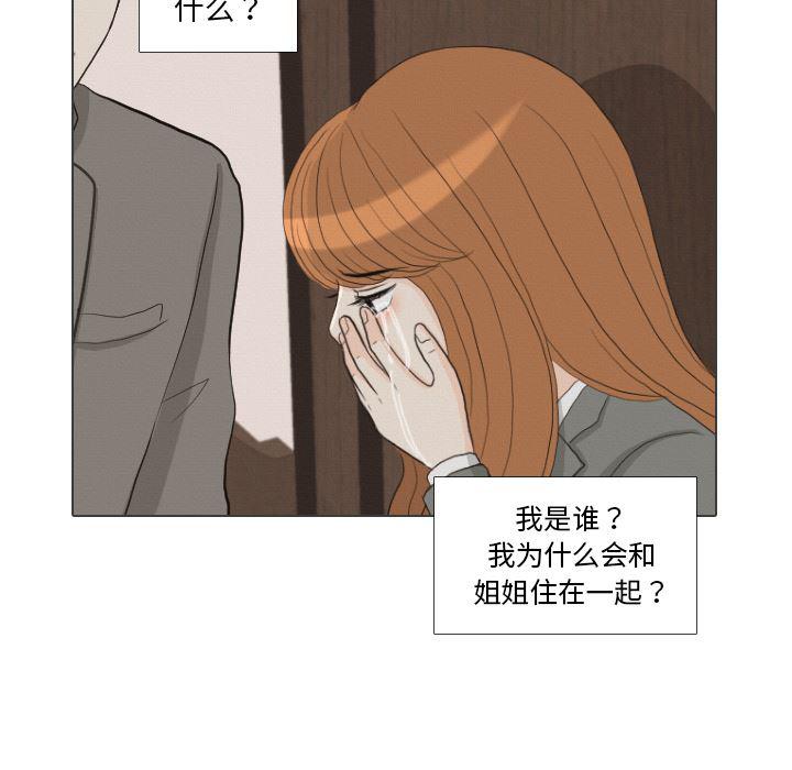 枪神纪漫画韩漫全集-40无删减无遮挡章节图片 