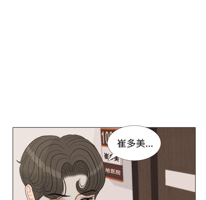 枪神纪漫画韩漫全集-40无删减无遮挡章节图片 