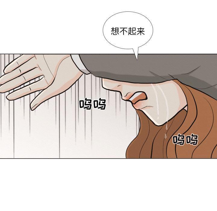 枪神纪漫画韩漫全集-40无删减无遮挡章节图片 