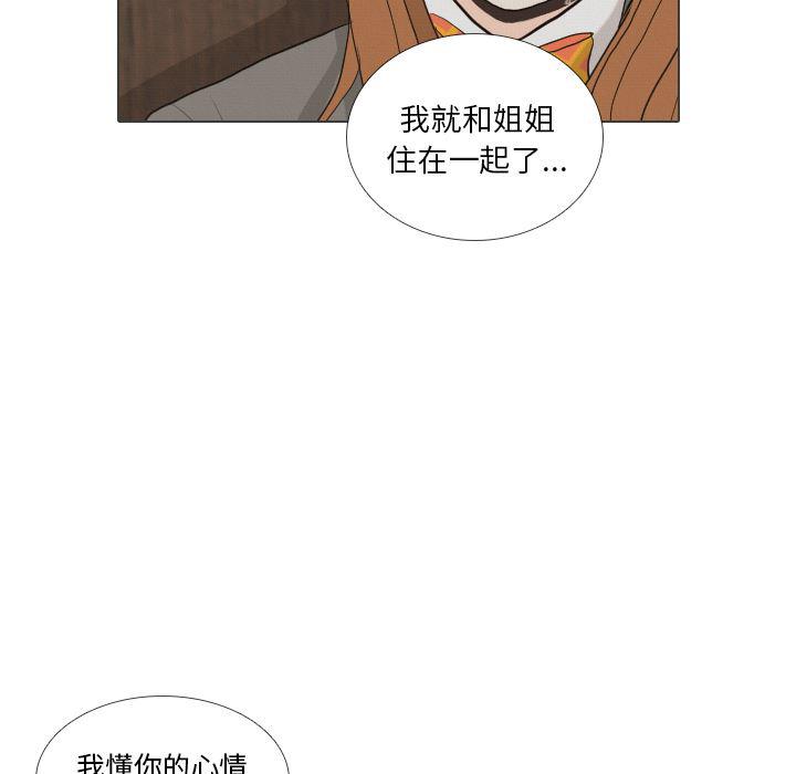 枪神纪漫画韩漫全集-40无删减无遮挡章节图片 