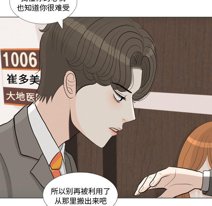 枪神纪漫画韩漫全集-40无删减无遮挡章节图片 