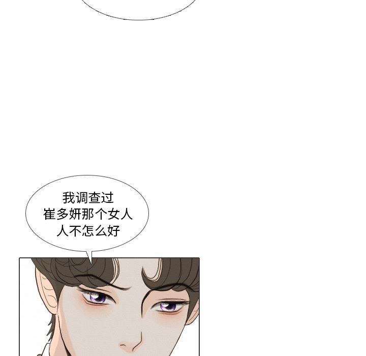 枪神纪漫画韩漫全集-40无删减无遮挡章节图片 