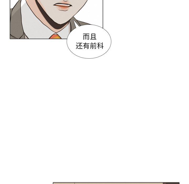 枪神纪漫画韩漫全集-40无删减无遮挡章节图片 