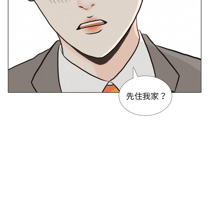 枪神纪漫画韩漫全集-40无删减无遮挡章节图片 