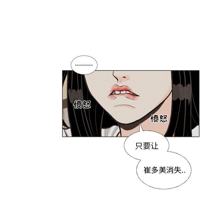 枪神纪漫画韩漫全集-40无删减无遮挡章节图片 