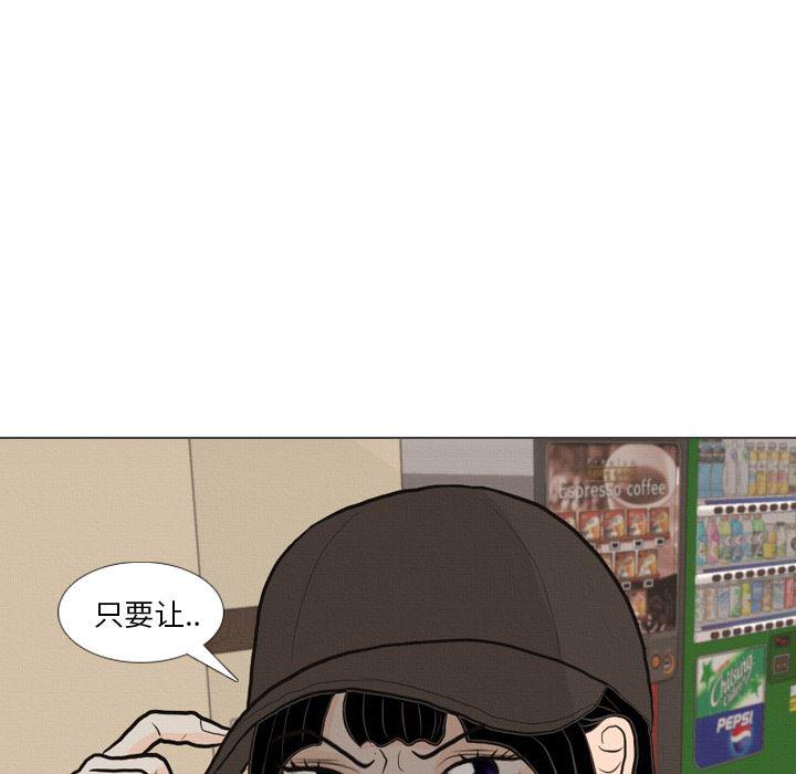 枪神纪漫画韩漫全集-40无删减无遮挡章节图片 
