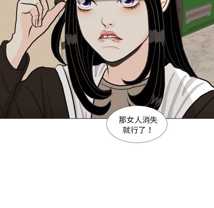 枪神纪漫画韩漫全集-40无删减无遮挡章节图片 