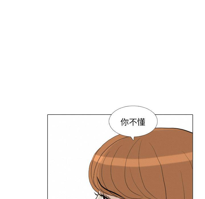 枪神纪漫画韩漫全集-40无删减无遮挡章节图片 