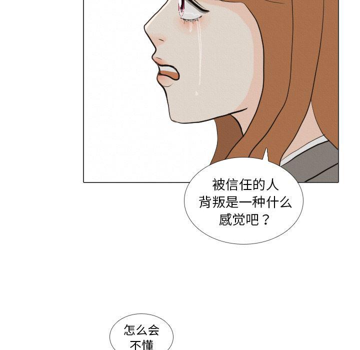 枪神纪漫画韩漫全集-40无删减无遮挡章节图片 