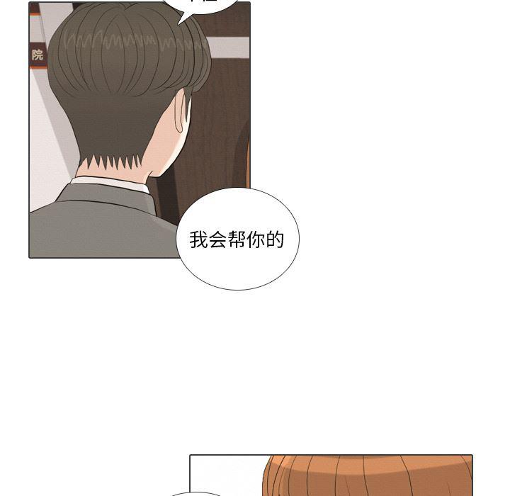 枪神纪漫画韩漫全集-40无删减无遮挡章节图片 