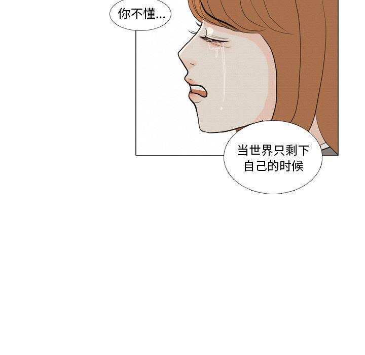 枪神纪漫画韩漫全集-40无删减无遮挡章节图片 