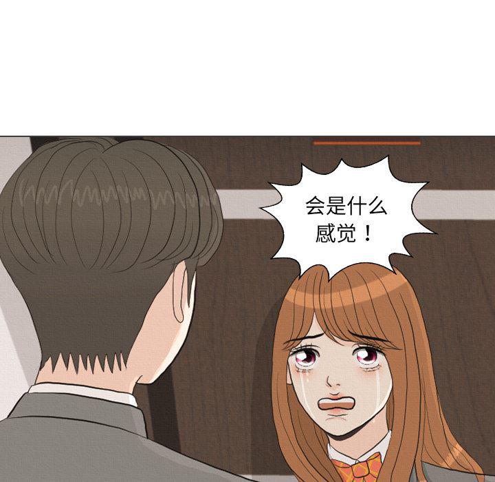 枪神纪漫画韩漫全集-40无删减无遮挡章节图片 