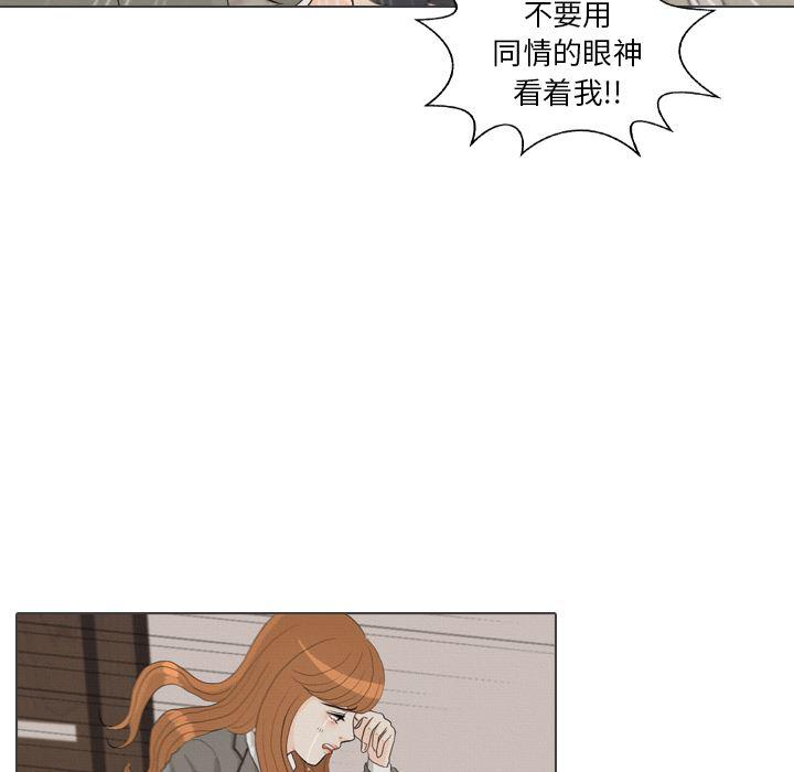 枪神纪漫画韩漫全集-40无删减无遮挡章节图片 