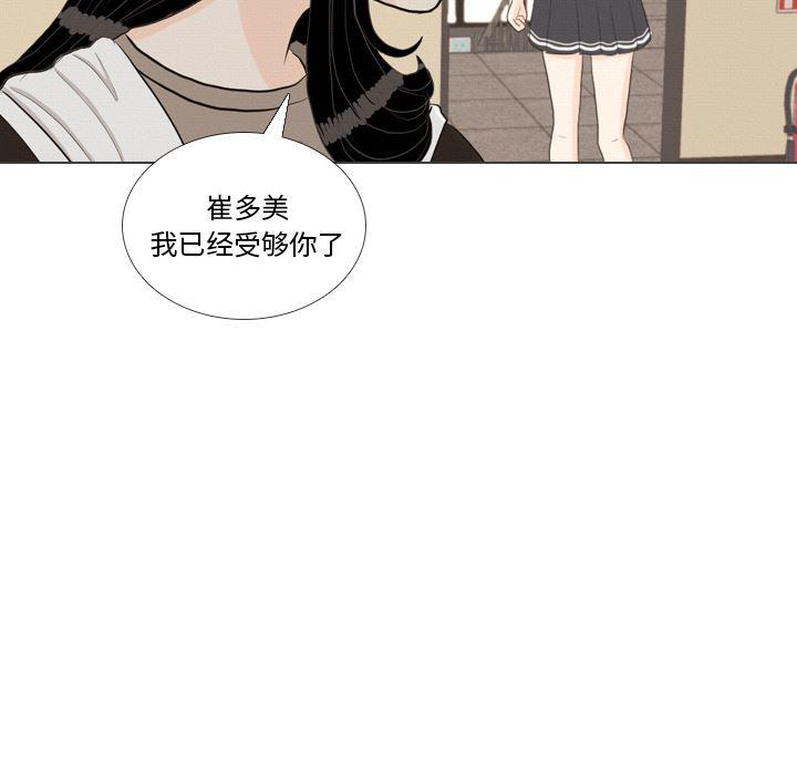 枪神纪漫画韩漫全集-40无删减无遮挡章节图片 