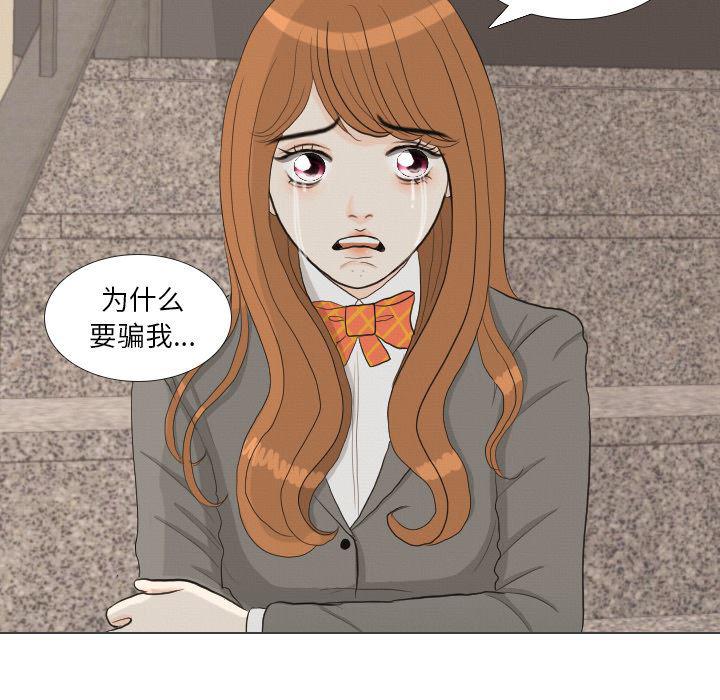 枪神纪漫画韩漫全集-40无删减无遮挡章节图片 