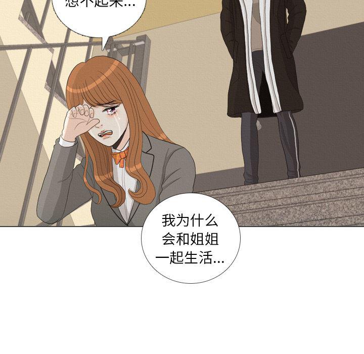 枪神纪漫画韩漫全集-40无删减无遮挡章节图片 