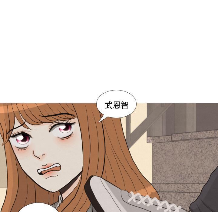 枪神纪漫画韩漫全集-40无删减无遮挡章节图片 