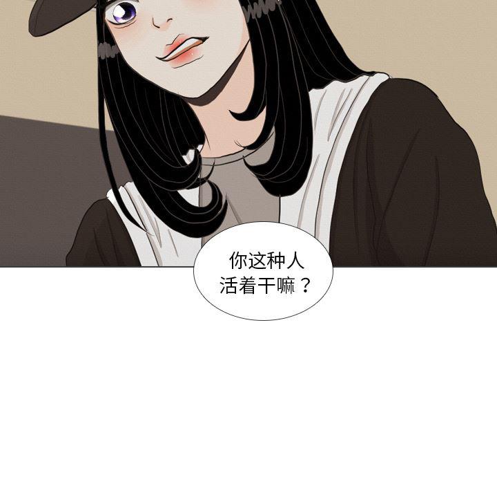 枪神纪漫画韩漫全集-40无删减无遮挡章节图片 