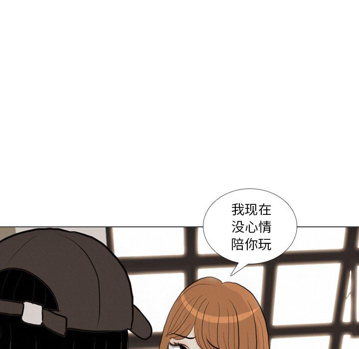 枪神纪漫画韩漫全集-40无删减无遮挡章节图片 