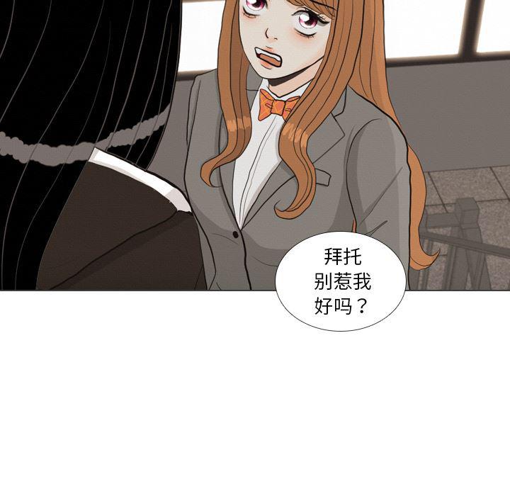 枪神纪漫画韩漫全集-40无删减无遮挡章节图片 