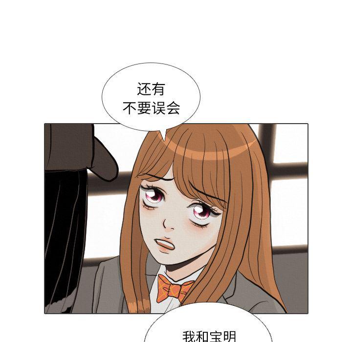 枪神纪漫画韩漫全集-40无删减无遮挡章节图片 