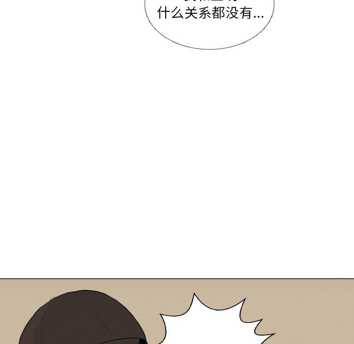 枪神纪漫画韩漫全集-40无删减无遮挡章节图片 