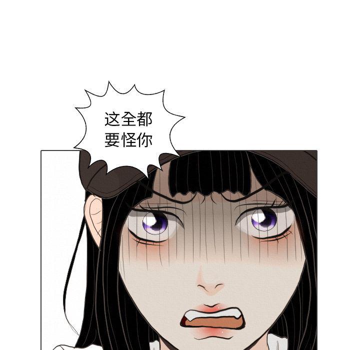 枪神纪漫画韩漫全集-40无删减无遮挡章节图片 