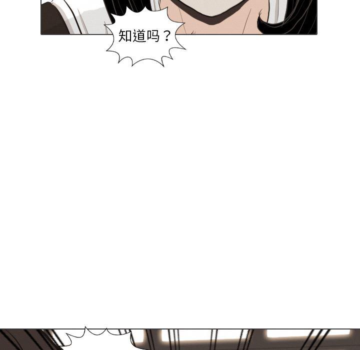 枪神纪漫画韩漫全集-40无删减无遮挡章节图片 