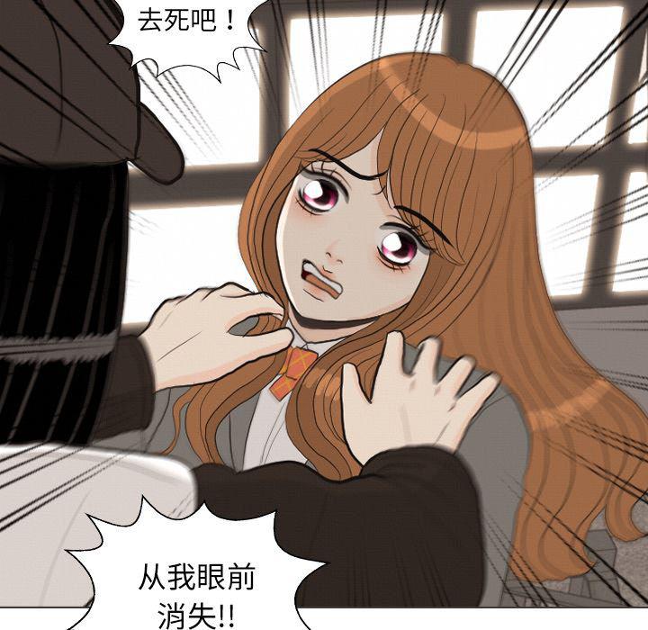 枪神纪漫画韩漫全集-40无删减无遮挡章节图片 